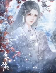 上古祸起橙光游戏最新版截图0