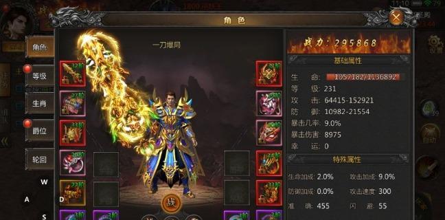 圣天传奇忘忧手游官方正版截图3