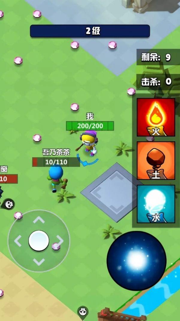  魔法师大乱斗游戏截图2