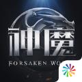 新神魔大陆张柏芝代言2.16.0版本最新下载