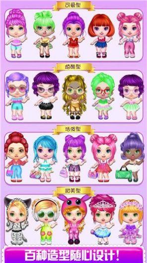 甜心美发屋游戏安卓版截图0