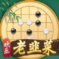 欢乐老韭菜ios官方版游戏  1.0
