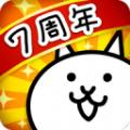 猫咪大战争9.9.1扭蛋猫罐头最新安卓版
