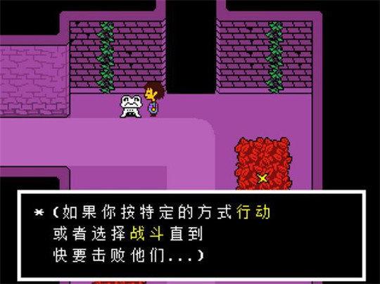 传说之下华强模拟器中文手机版游戏截图2