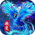  超变月灵合击手游