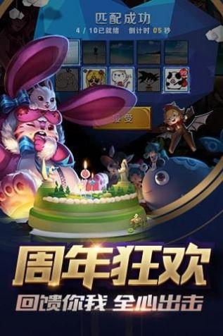 王者荣耀火力9.0更新无cd无后摇版截图1