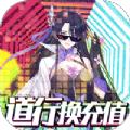  秦时明月之斗罗大陆手游