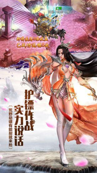 九灵神域剑锋无情手游官方版截图0