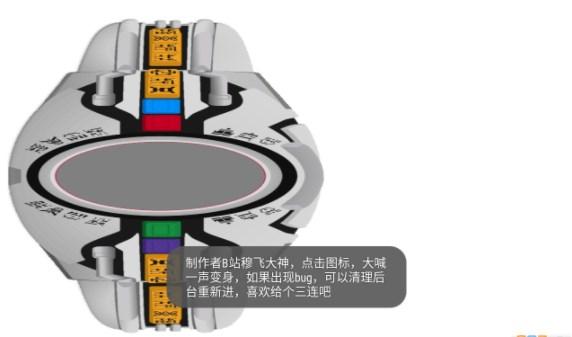 空我声控红外模拟器安卓手机版截图1