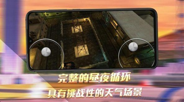 无人机模拟器3D安卓游戏下载截图1