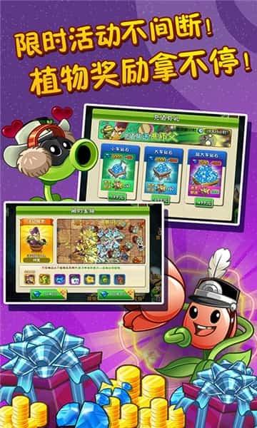 p截图1
