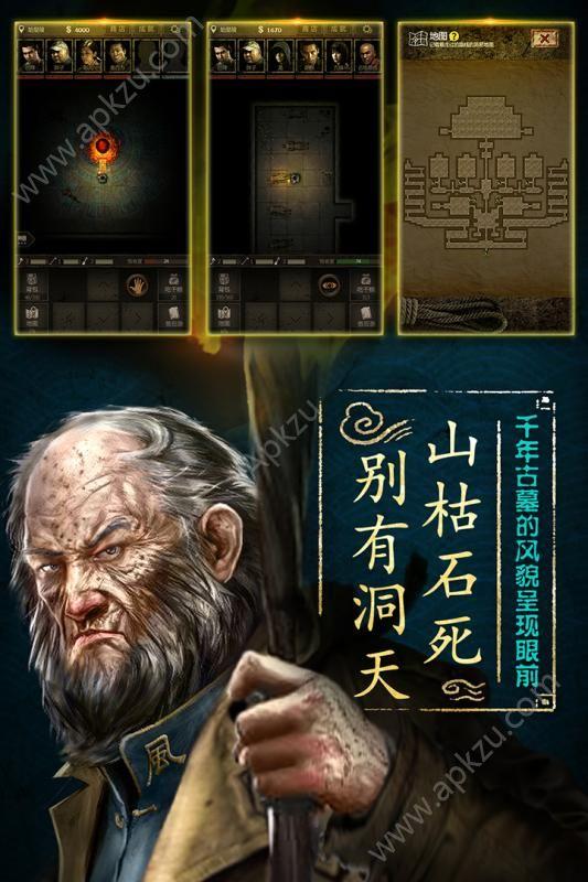 长生劫手游官网apk截图0