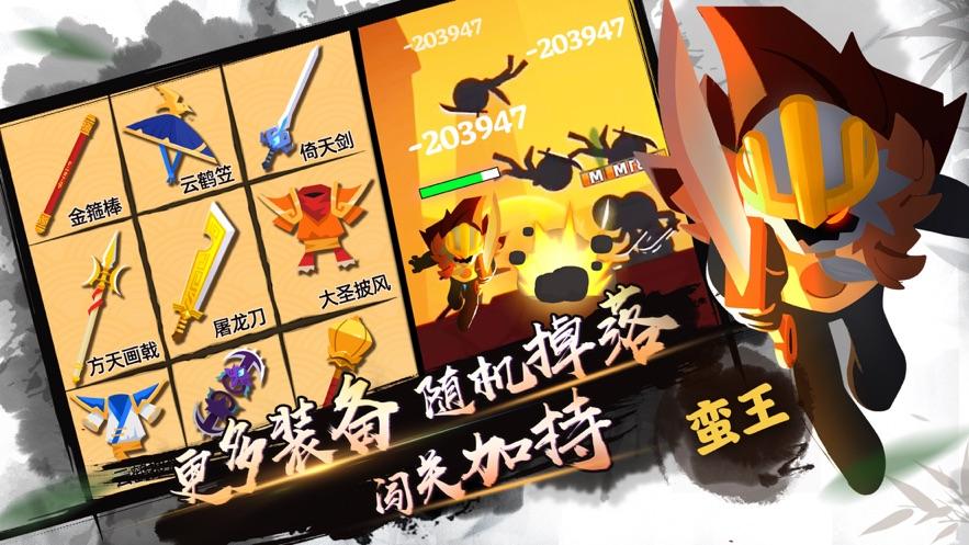 我功夫特牛0.6.2最新安卓版截图3