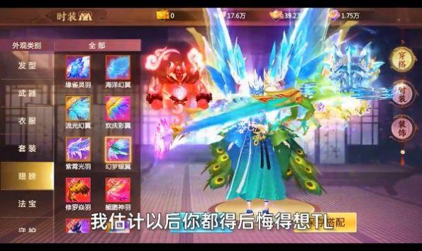 永夜仙域官方手游最新版截图0