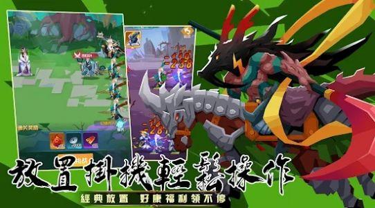 秦楚汉三国RPG手游官方正版截图1