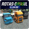 巴西卡车运输中文手机版游戏（Rotas do Brasil Online）