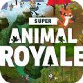  Super Animal Royale手游