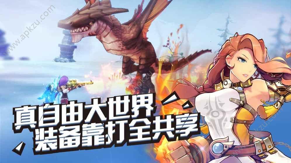 勇者荣耀公益服BT变态版截图1