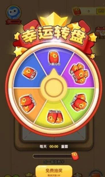  汉字小霸王app领红包官方版  1.0截图3