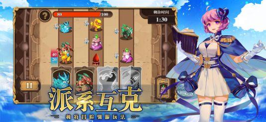 新勇士部落手游官方最新版截图2