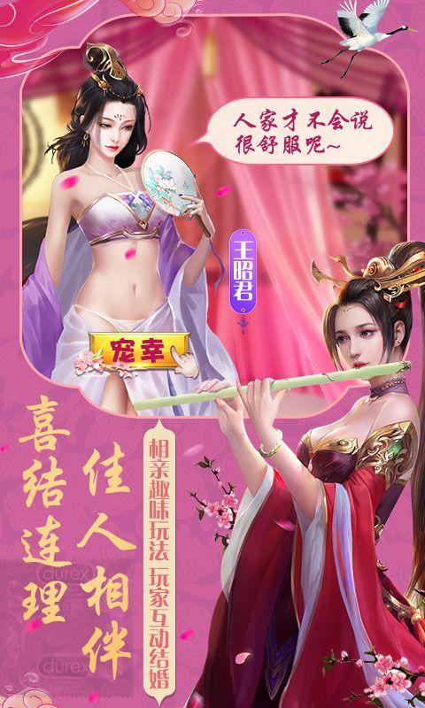 富贵大官人红包最新版截图2