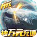 武炼神话官方游戏正式版