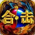  无限合击致命一刀手游官方最新版  1.0