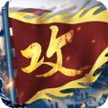 三国觉醒攻城掠地手游官方正版