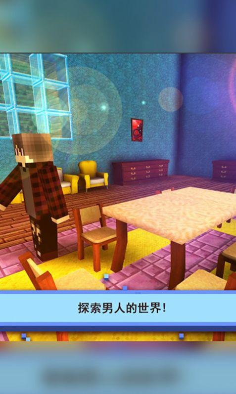 疯狂游乐城游戏安卓官方版截图1
