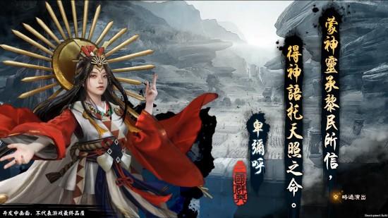 三国群英传8 2.0版本官方最新版截图2