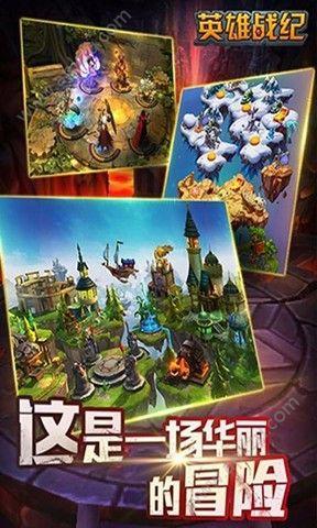 抖音英雄战纪安卓版金币截图1