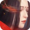  逆水决手游