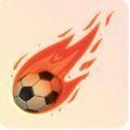 强击足球游戏安卓中文版（Power Strike Soccer）