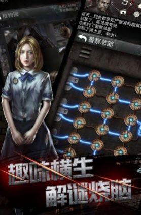 绝地生存末日危机手游官方最新版截图1