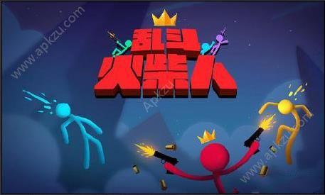 乱斗火柴人游戏下载安卓版（Stick Fight:The Game）截图2
