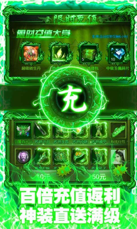 碧血剑传奇手游官方最新版截图1