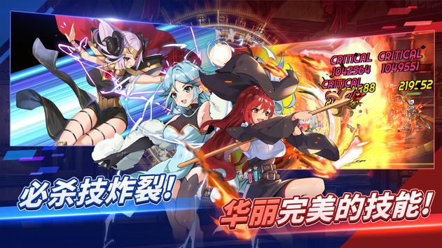 剑客物语国际服官方版截图2