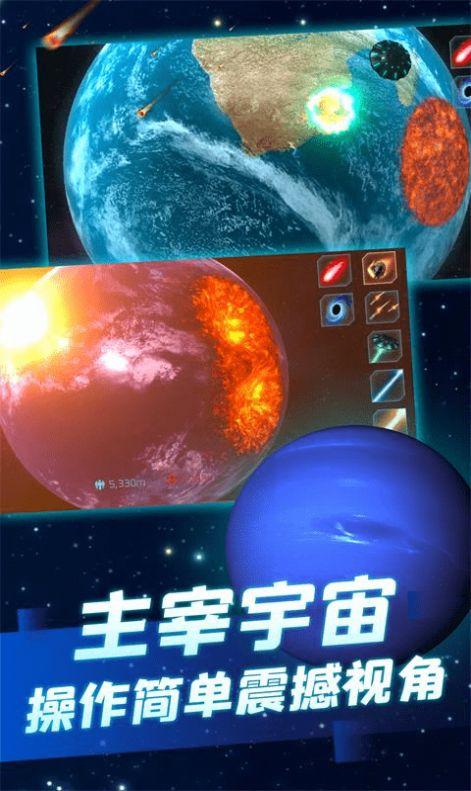 灾难战争生存游戏中文安卓版截图1
