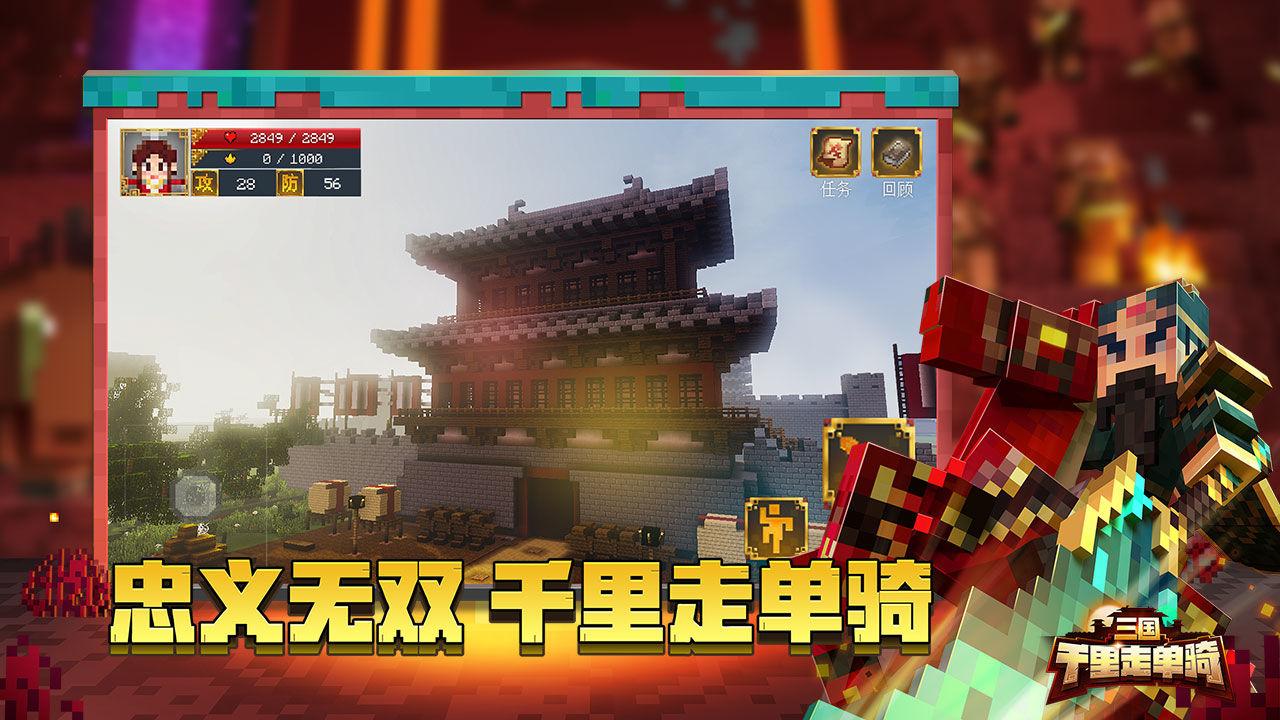 我的世界混沌觉醒mod模组官方手机版截图2
