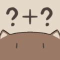 猫鼠大作战游戏正式版