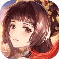 三国志幻想大陆手游正式版