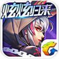 天天炫斗2018体验服下载安装最新版