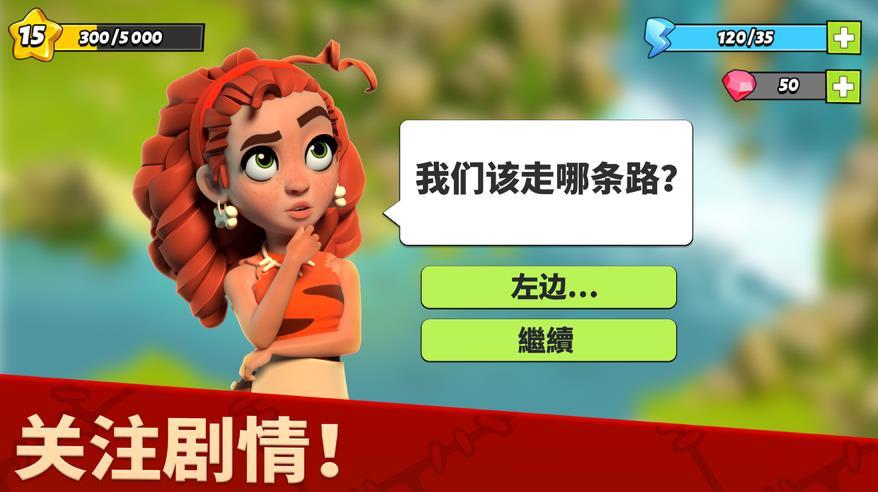 家庭岛钻石金币安卓版截图1