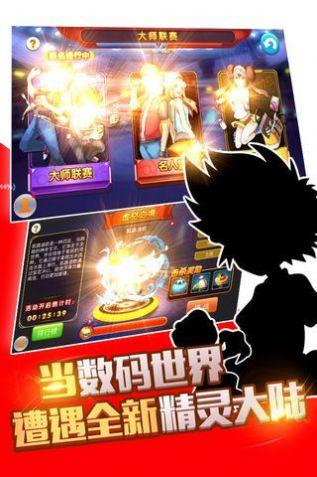 精灵小宝贝官方正版下载安装截图3