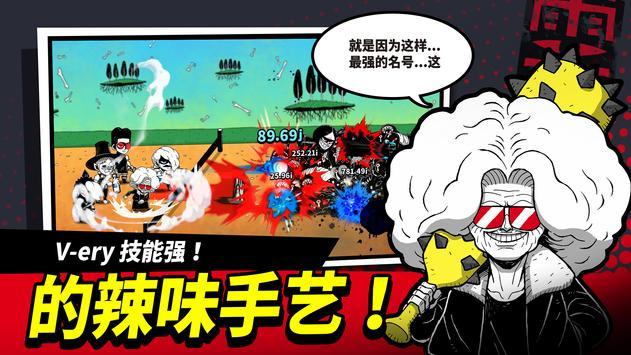  帮手hellper游戏截图1