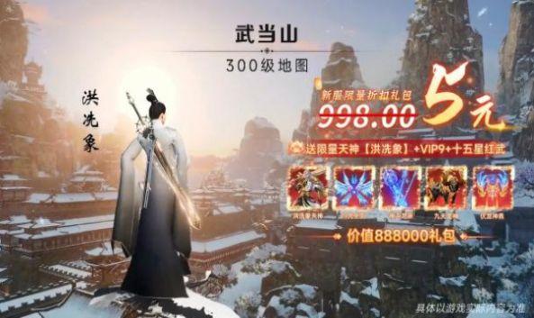雪中桿刀行最新官方版手游截图0