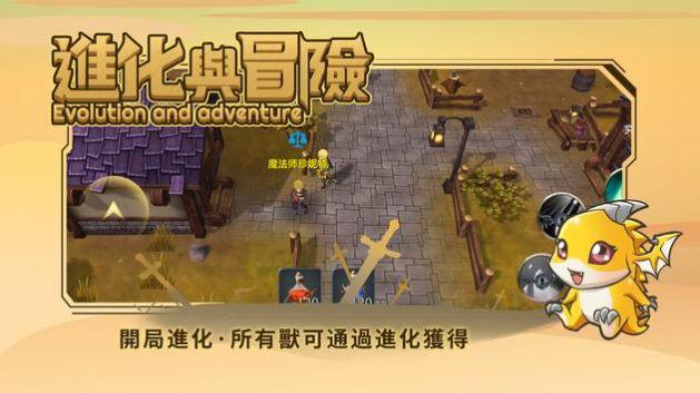 进化与冒险手游官方安卓版截图3