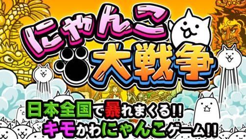 猫咪大战争9.3.1罐头最新安卓版截图3