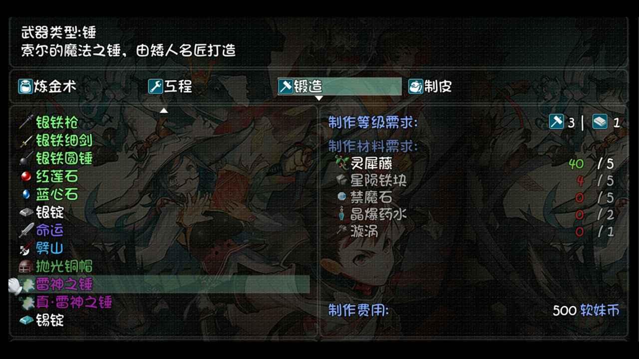  世界World2怀旧版截图0