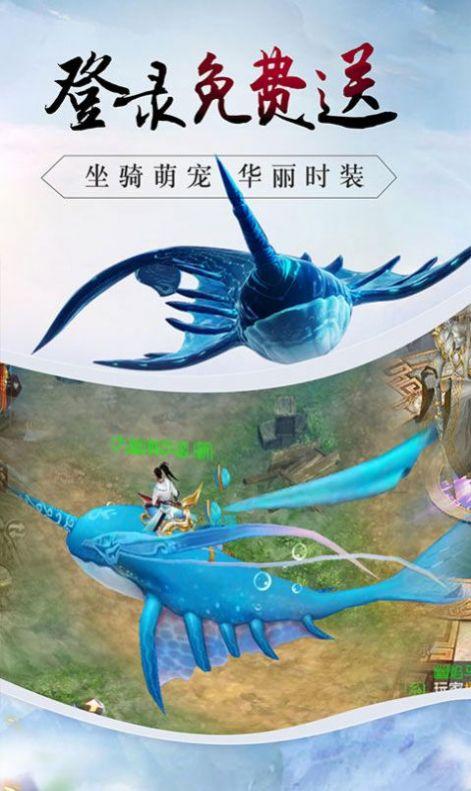  灵域修仙之万魔天劫手游截图0
